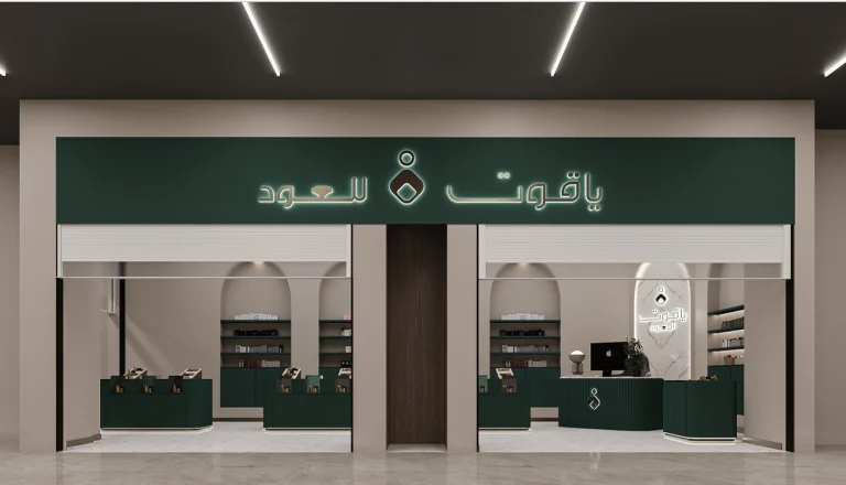 تصميم داخلي لمتجر عطور في المدينة المنورة — صورة 5