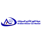عربة النور